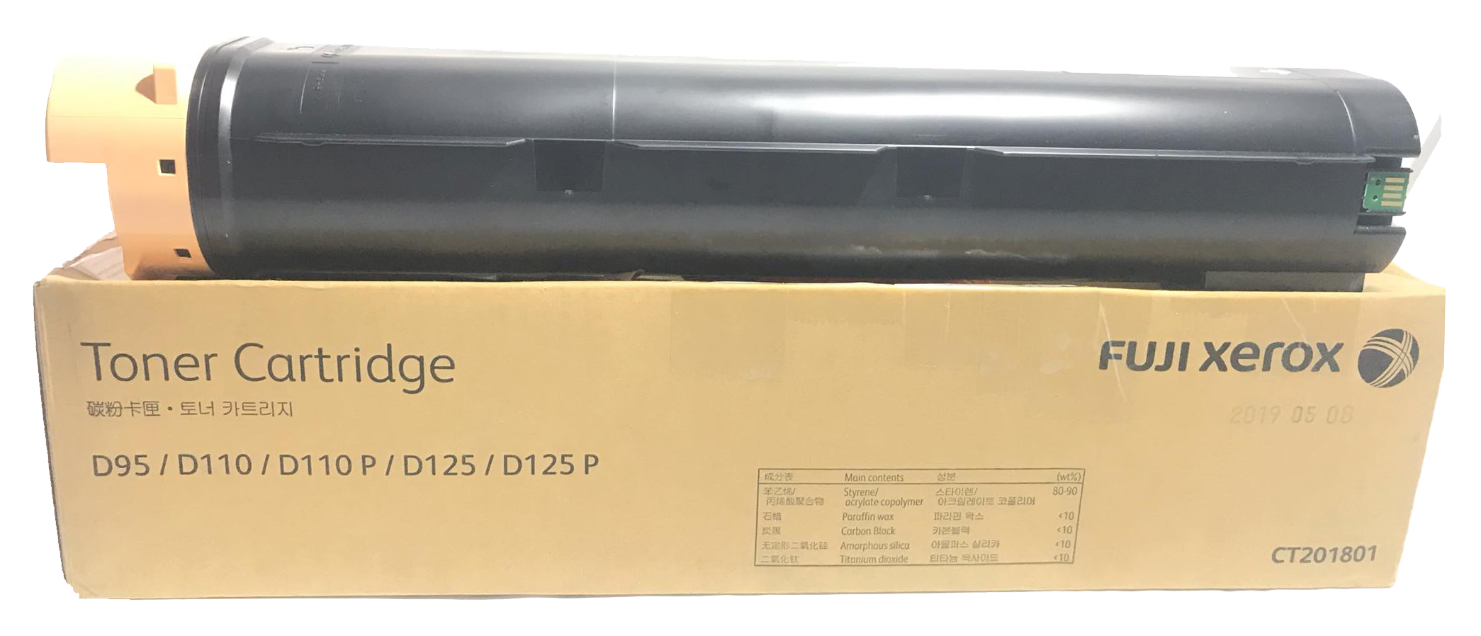 หมึกแท้ Fuji xerox D95,D110,D125