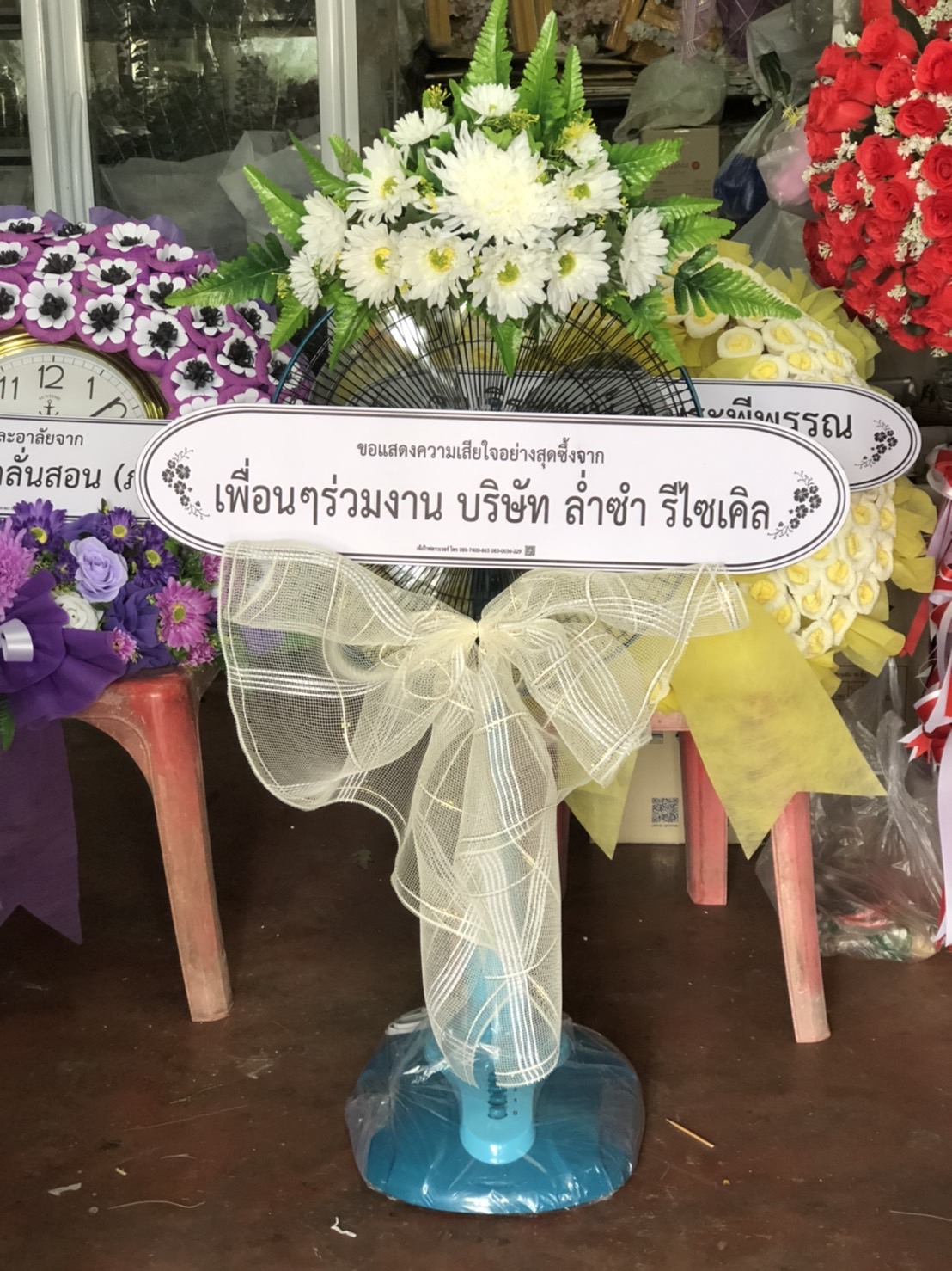 พวงหรีดพัดลม 16 นิ้ว ประดับดอกไม้ประดิษฐ์