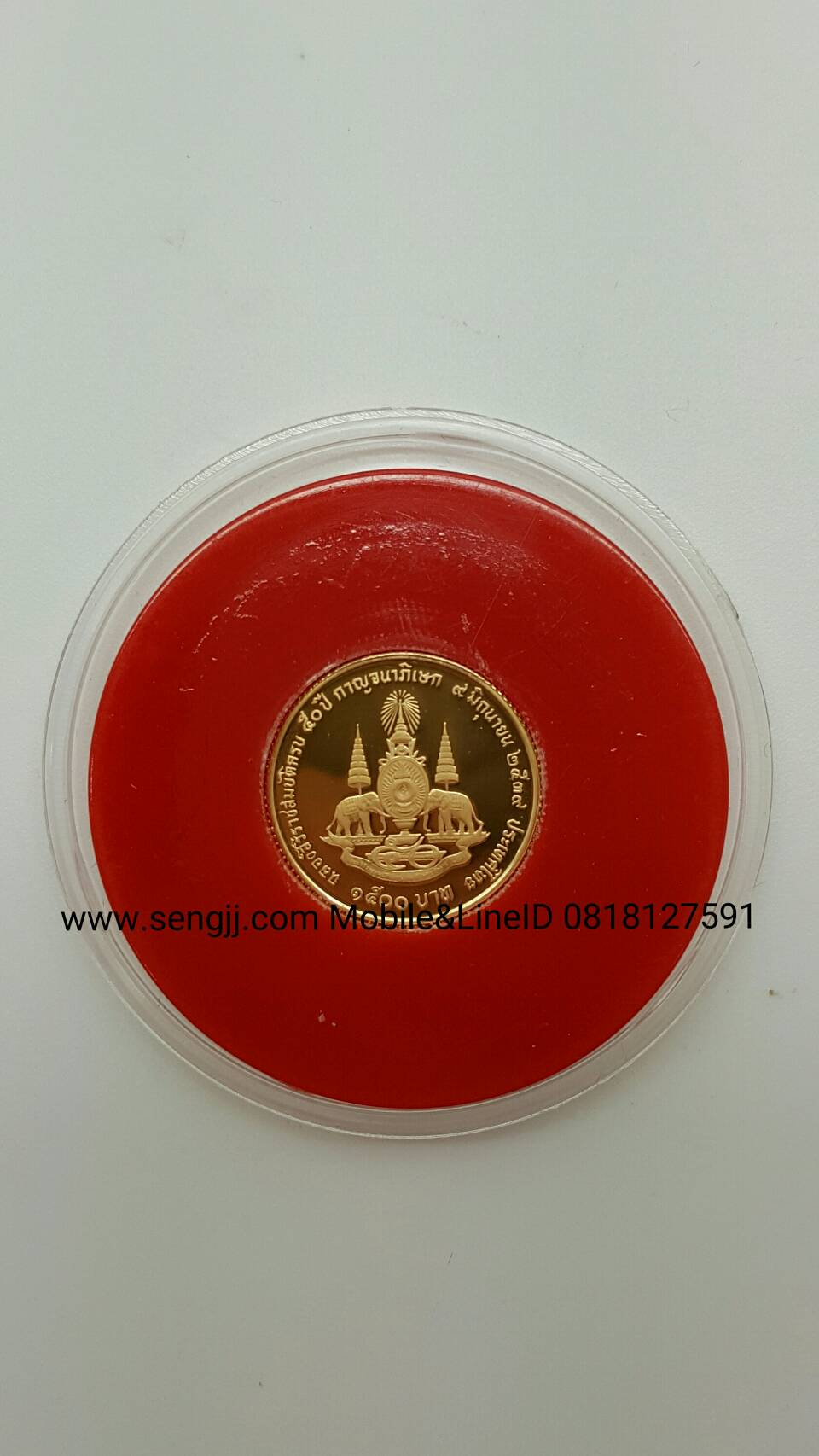 เหรียญกษาปณ์ทองคำขัดเงาที่ระลึก ครองราชย์ 50 ปี พ.ศ.2539 ครบชุด