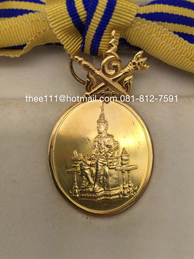 เหรียญแพรแถบทองคำ กาญจนาภิเษก (หญิง) พ.ศ.2539 (รูปแทน)