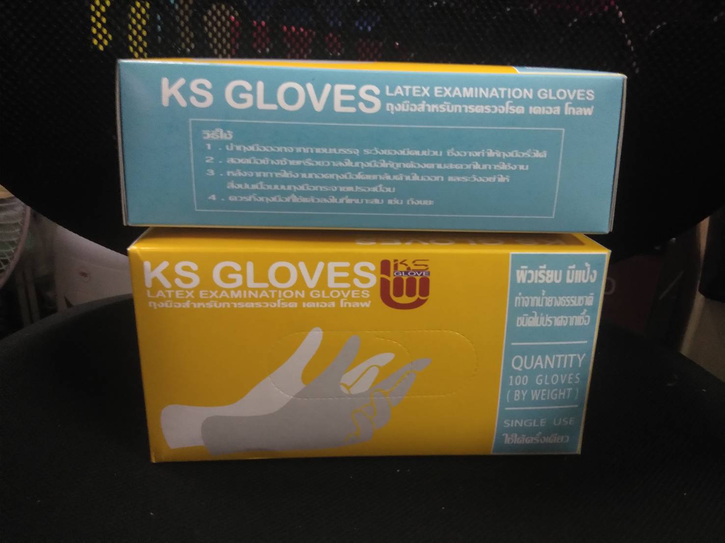 ถุงมือยาง KS GLOVES กล่อง100ชิ้น แบบมีแป้ง
