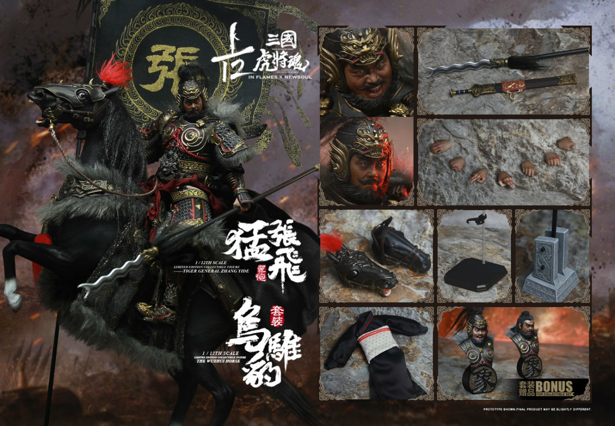 INFLAMES IFT-033 1/12 Sets Of Soul Of Tiger Generals - Zhang Yide