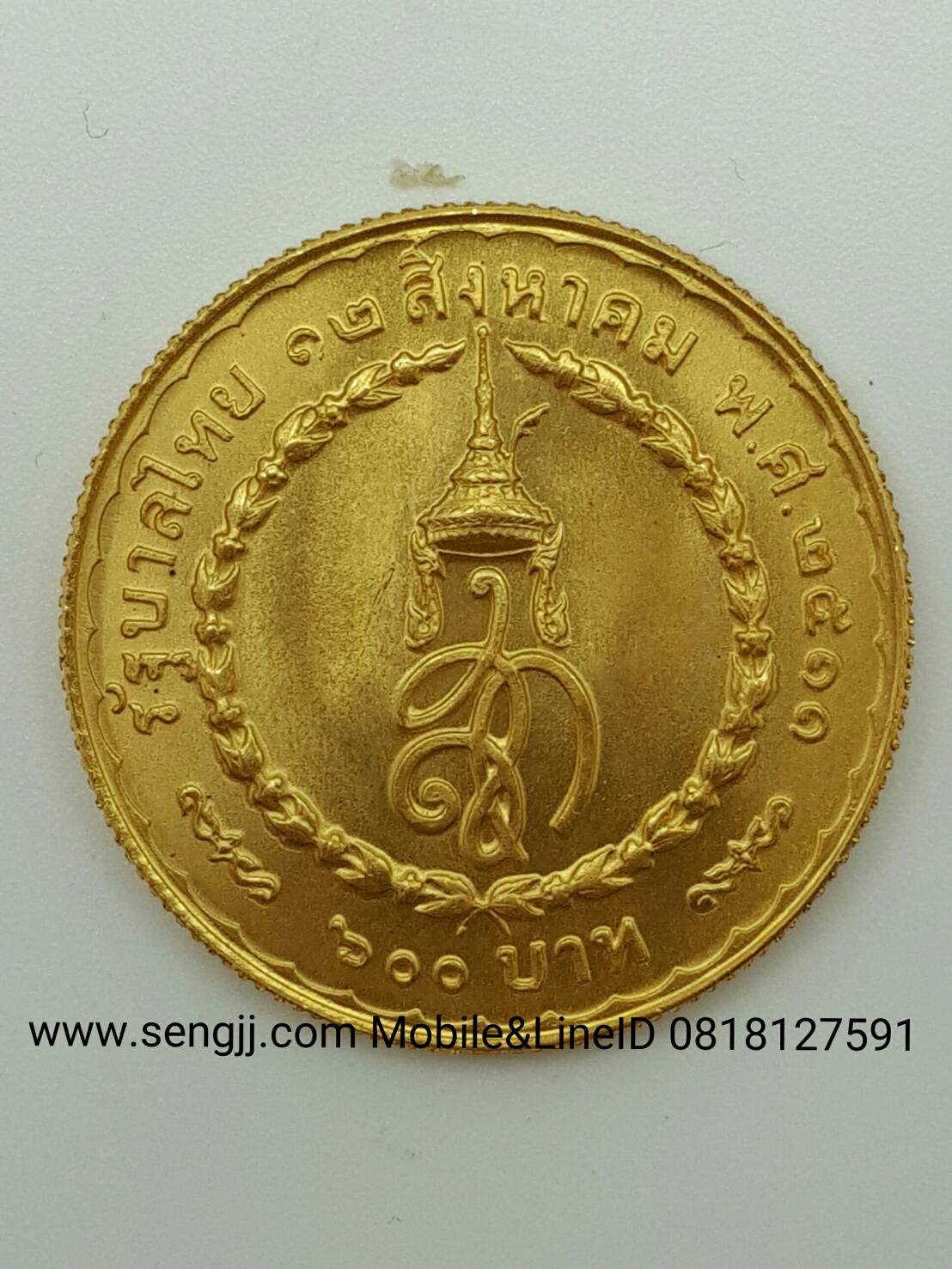 เหรียญกษาปณ์ทองคำที่ระลึก ราชินี 3 รอบ ชนิดราคา 600,300,150 บาท ครบชุด(3 เหรียญ ใหญ่-กลาง-เล็ก) พ.ศ.2511