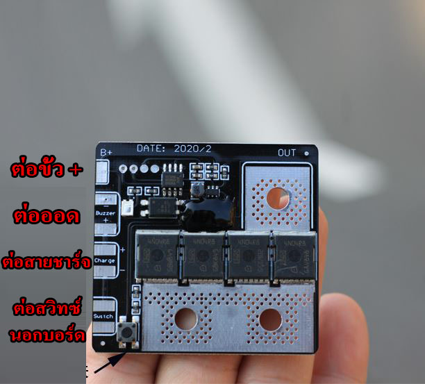 OT62 ชุดวงจรเชื่อมแบต สำหรับ Super capacitor 2.8V 3000F สำหรับ DIY เครื่องเชื่อมแบต