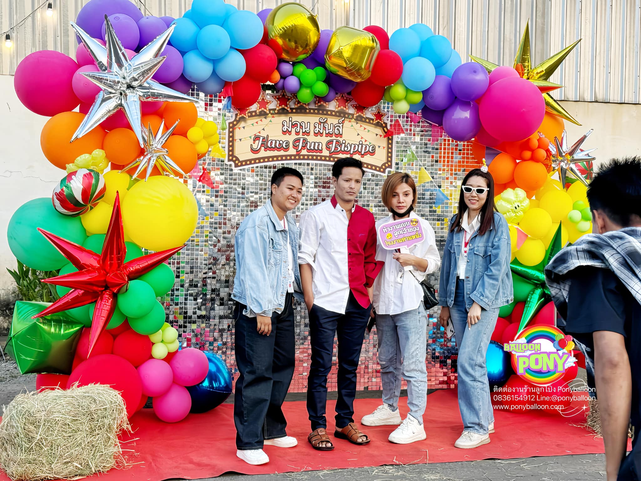 แบคดรอปตรีมงานวัด