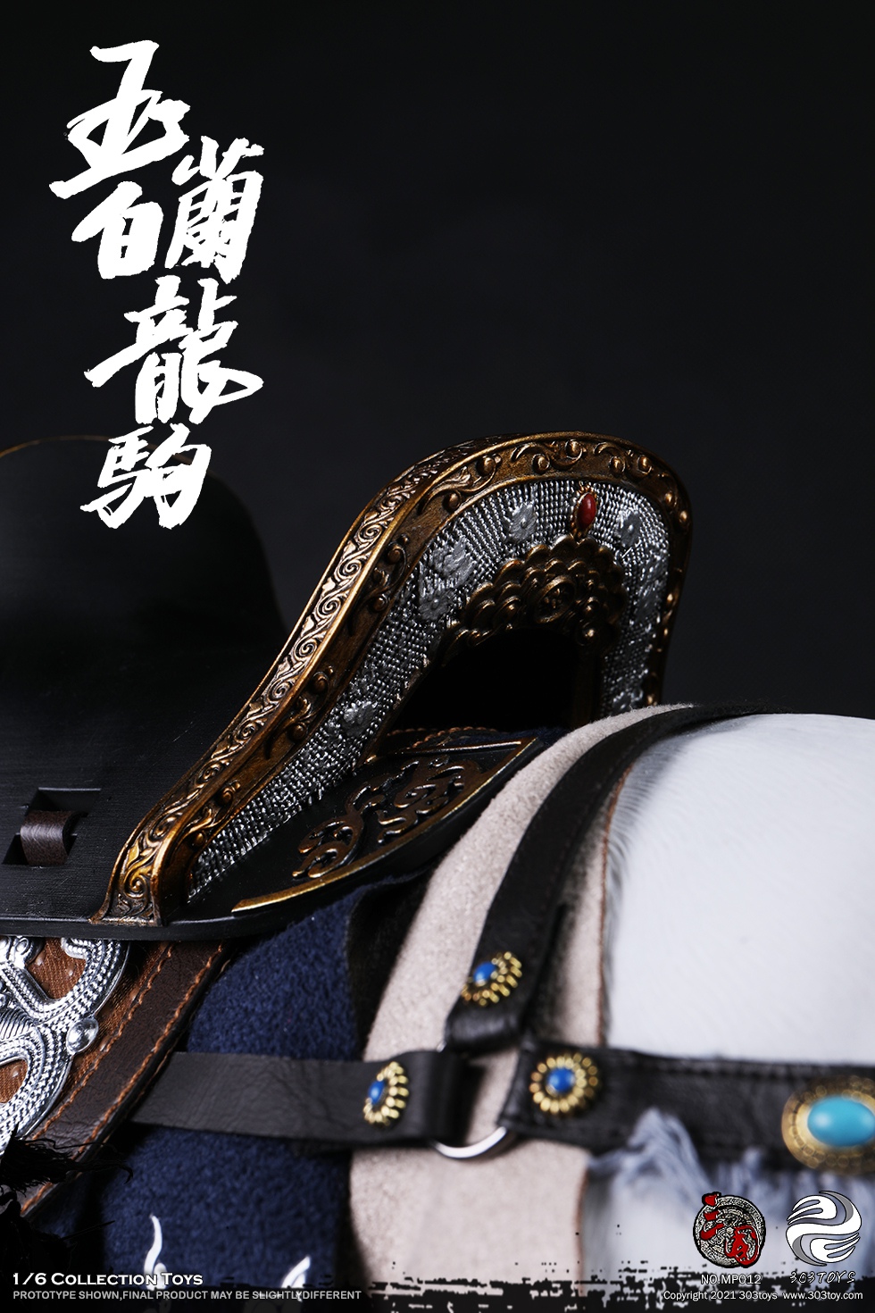 303TOYS MP011 1/6 THREE KINGDOMS - ZHAO YUN ZILONG