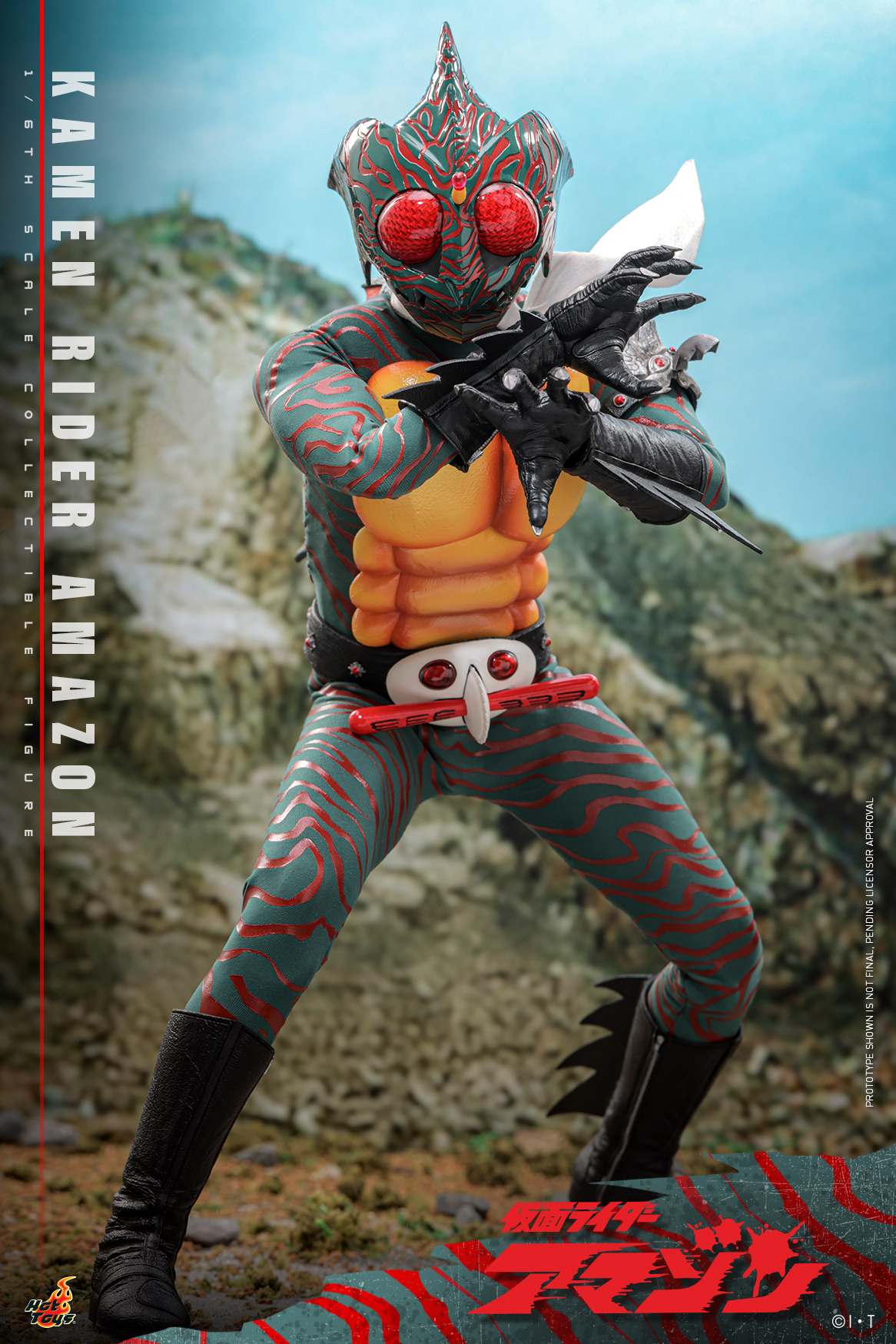 Hot Toys TMS184 Kamen Rider Amazon - Kamen Rider Amazon
