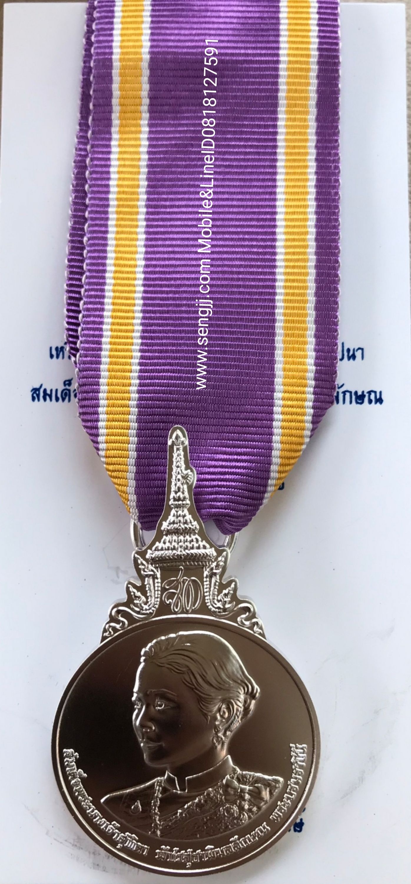 เหรียญแพรแถบเงิน พระราชพิธีสถาปนา ราชินี ร.10 พ.ศ. 2562