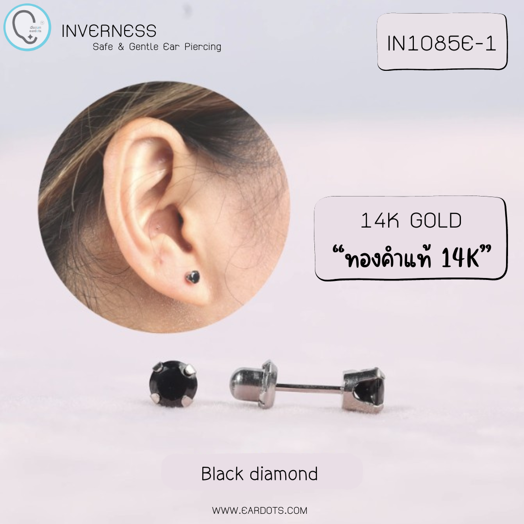 (สำหรับเจาะที่ร้านเท่านั้น)Inverness ต่างหูสำหรับผิวแพ้ง่าย 14K 4MM black jet CZ stud_IN1085E-1