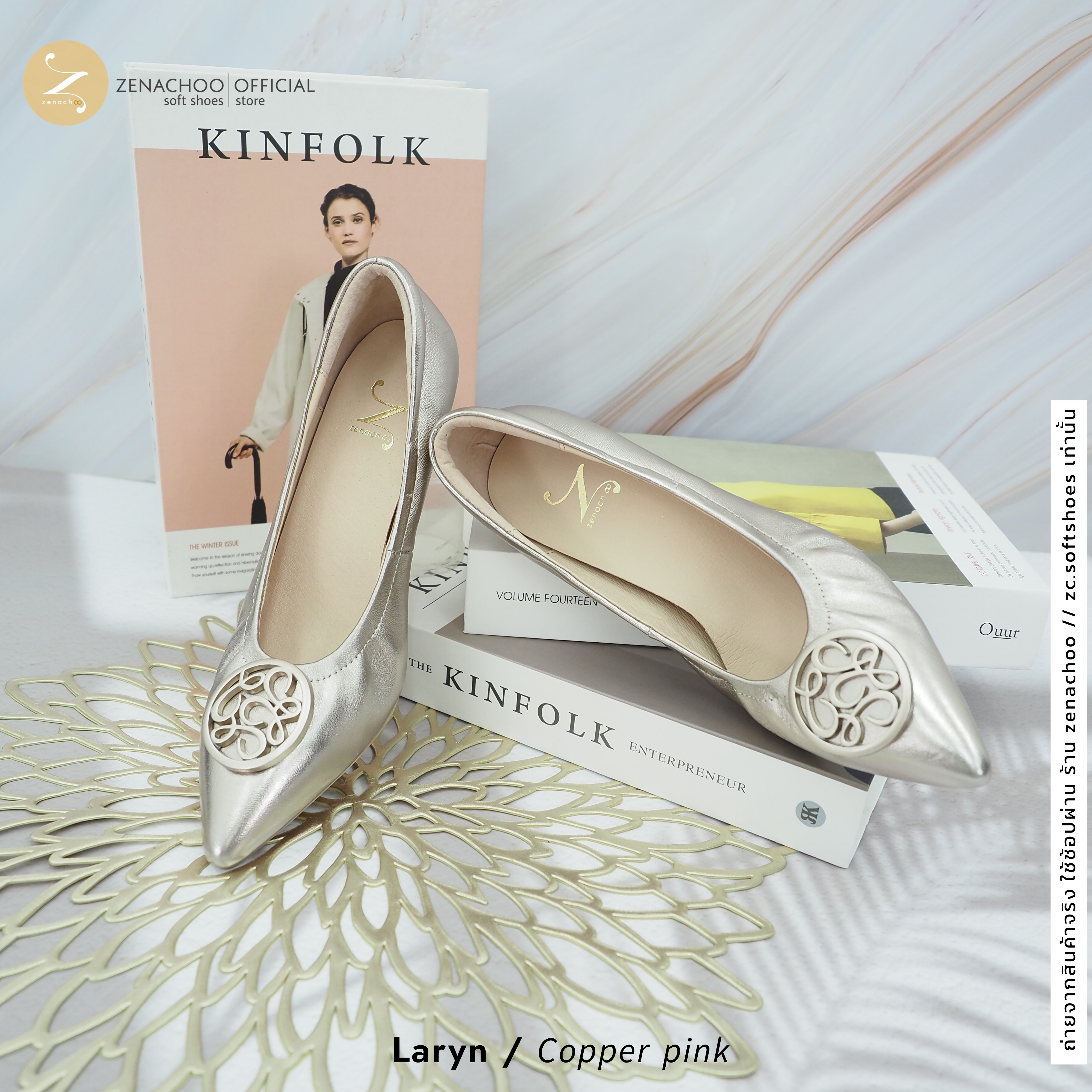 ทรงปกติ เปลี่ยนไซส์ได้-ไม่รับคืน Zenachoo รุ่น Laryn สูง 2นิ้ว รองเท้าหนังแกะแท้ หนังนิ่ม พื้นนุ่ม