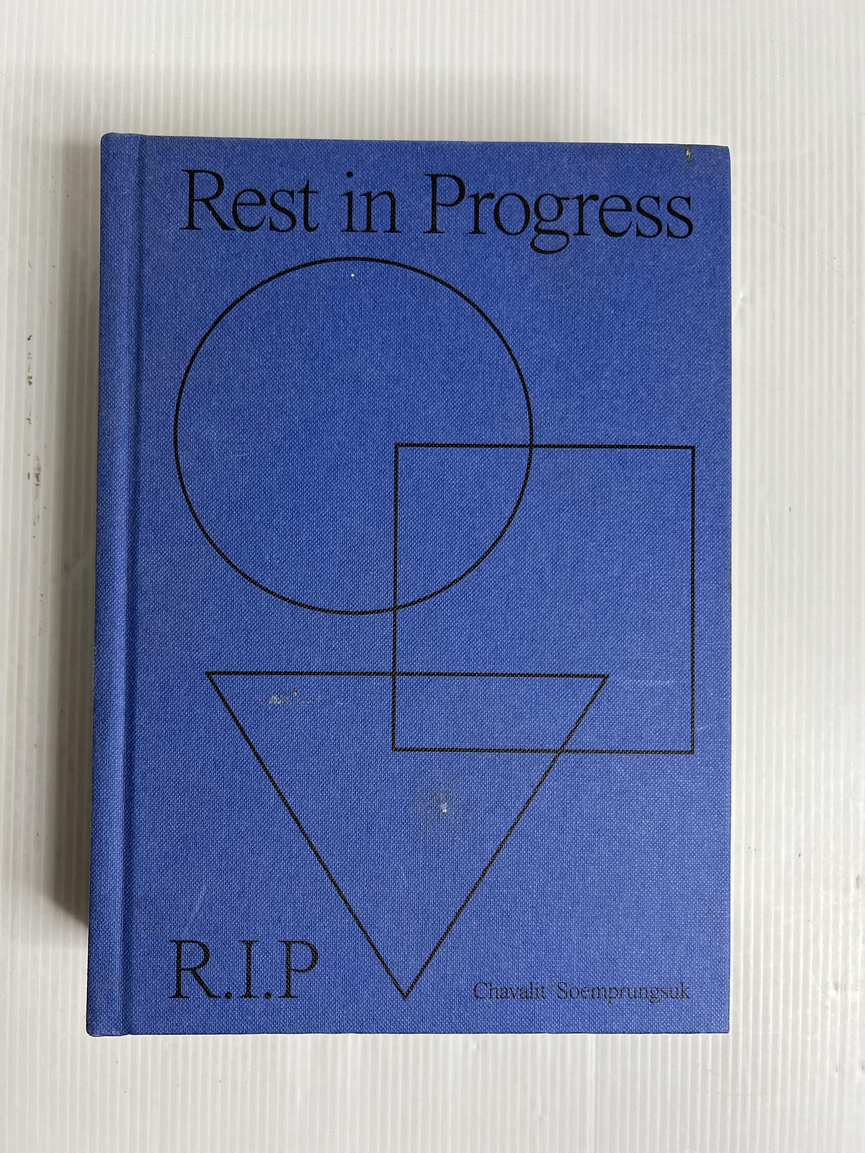 Rest in Progress R.I.P. ชวลิต เสริมปรุงสุข Sudaporn Jiranukornsakul 2020 90-99% Hardcover