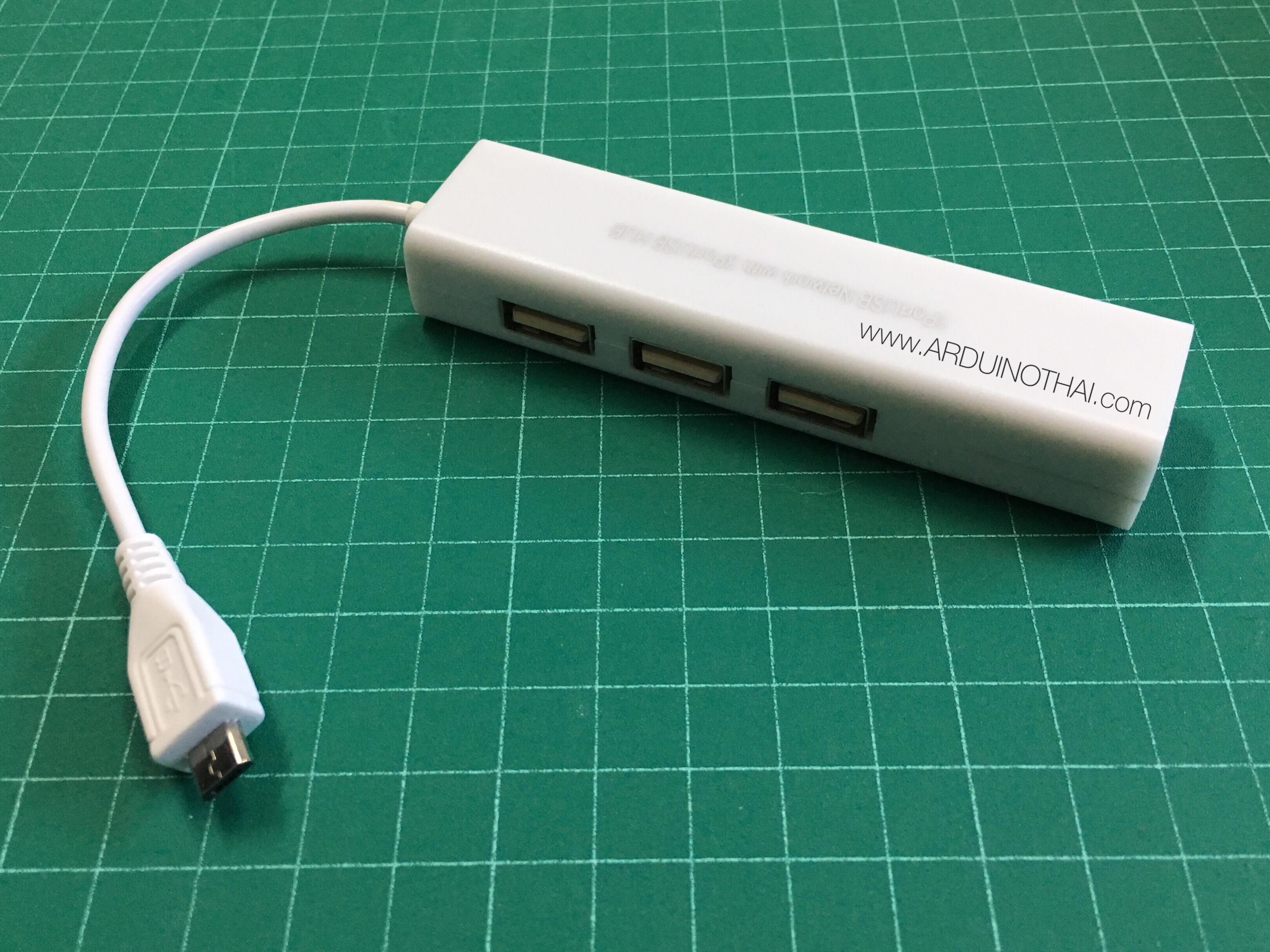 Raspberry Pi Zero HUB