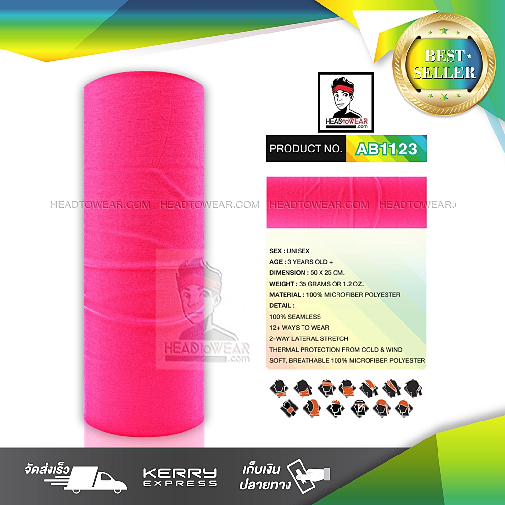 ผ้าบัฟ ผ้าโพกหัว ผ้าคาดผม HeadToWear สีชมพูสด รหัส AB1123