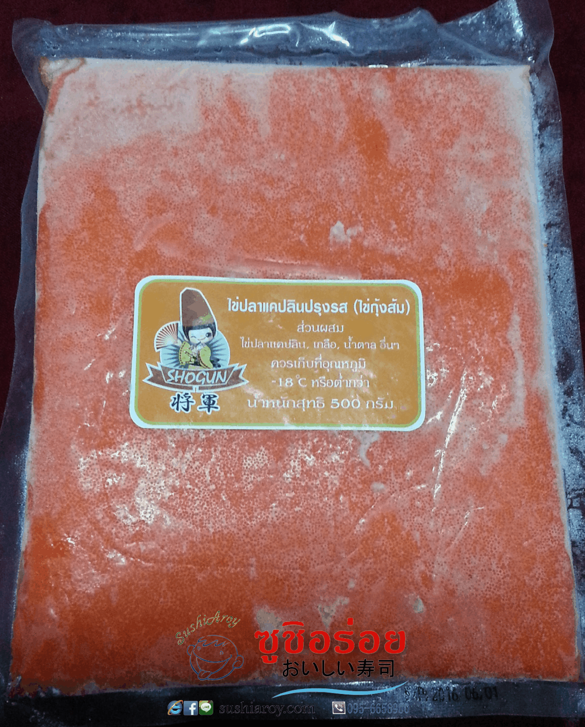 ไข่กุ้งส้มโชกุน Orange Ebiko