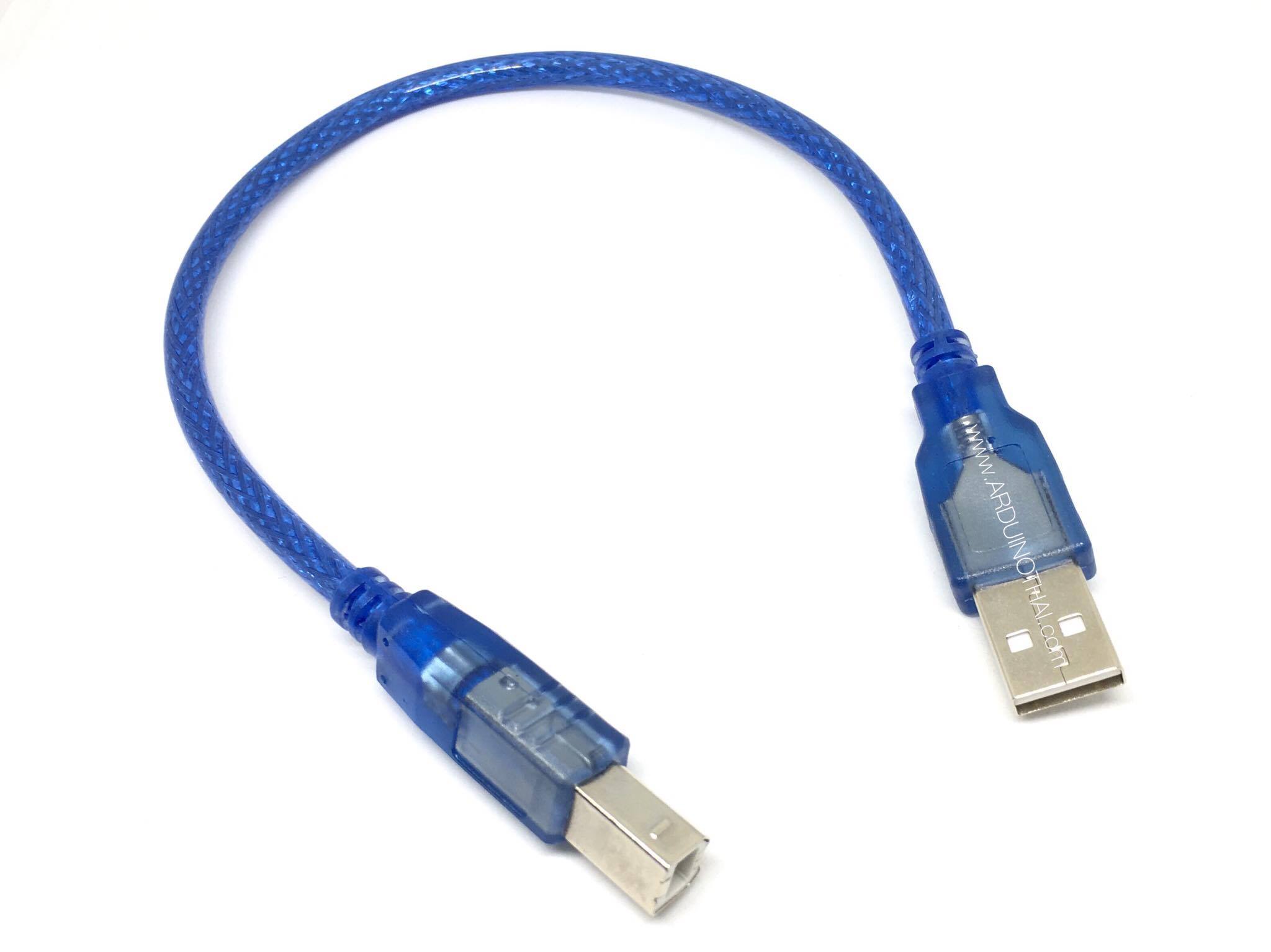 USB 2.0 Cable Type A Male to Type B Male (ยาว 0.5 เมตร)