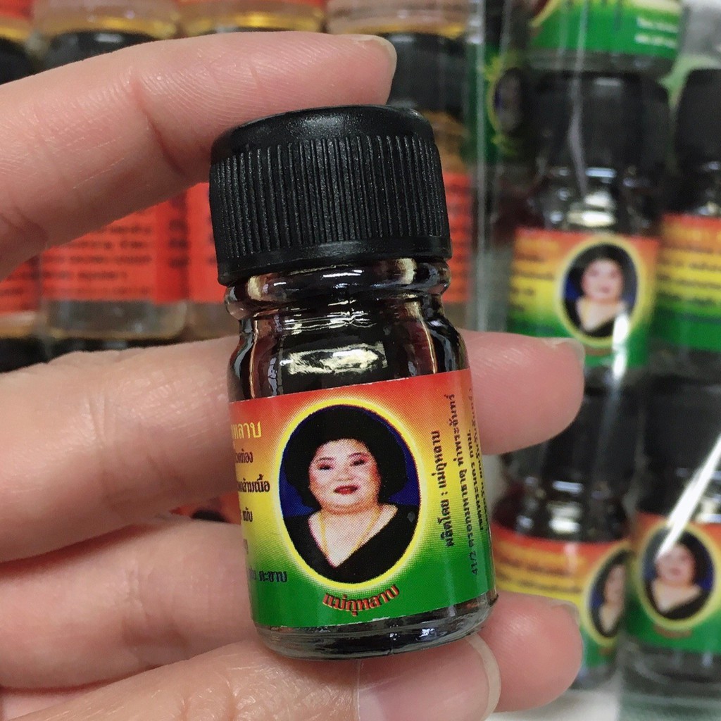 น้ำมันเลียงผาแม่กุหลาบ 5 ซีซี น้ำมันแม่กุหลาบ น้ำมันเลียงผา แม่กุหลาบท่าพระจันทร์ น้ำมันนวด น้ำมันคลายเส้น