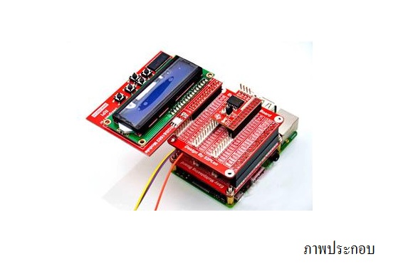 Raspberry Pi GPIO expansion board บอร์ดทดลองสำหรับราสเบอรี่พาย สต็อกไทยส่งไว