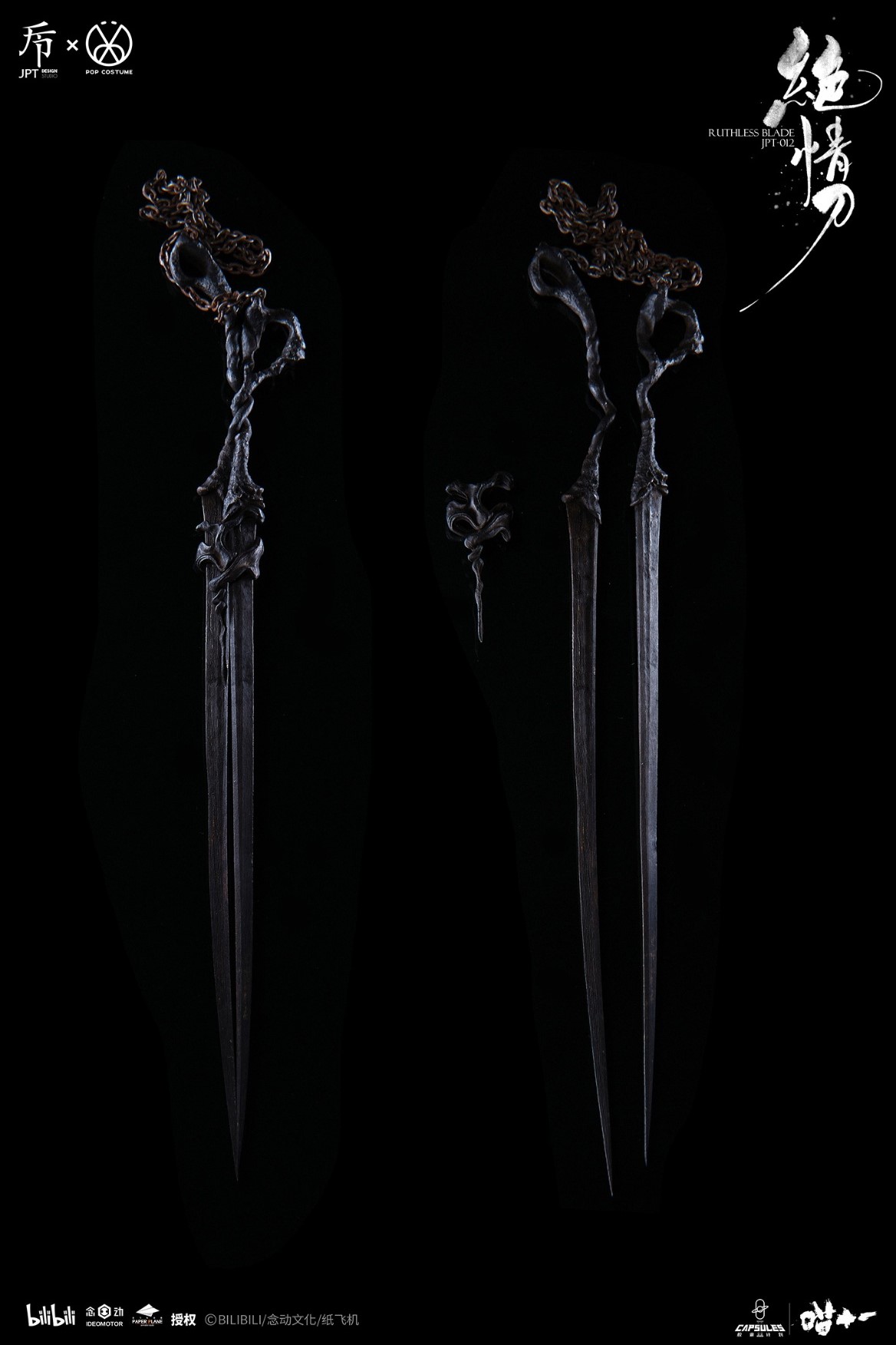 JPTdesign × POPCOSTUME JPT-012A Meow Eleven - Heartless Knife (Deluxe Edition)