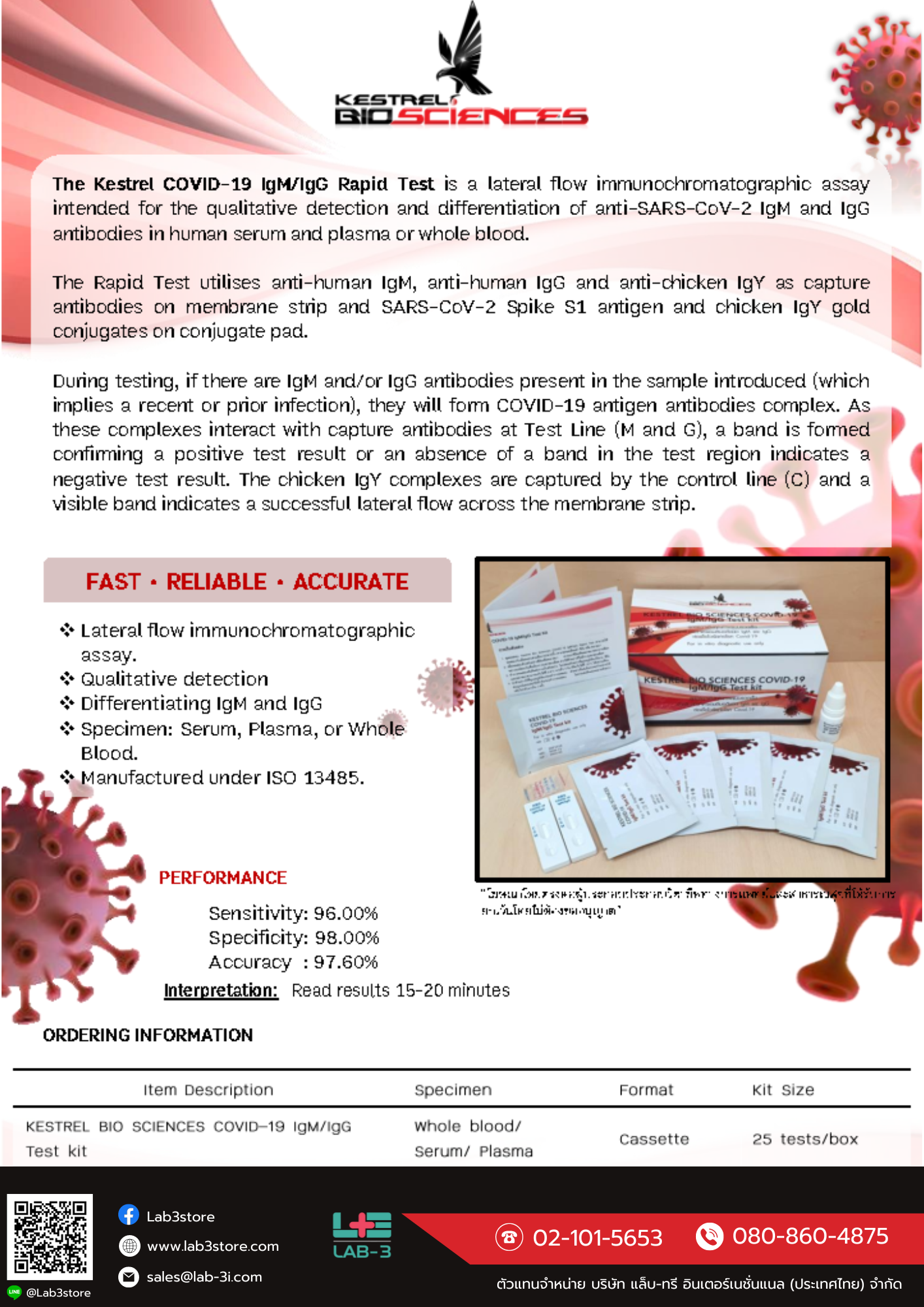 ชุดตรวจ Kestrel COVID-19 IgM/IgG Rapid Test