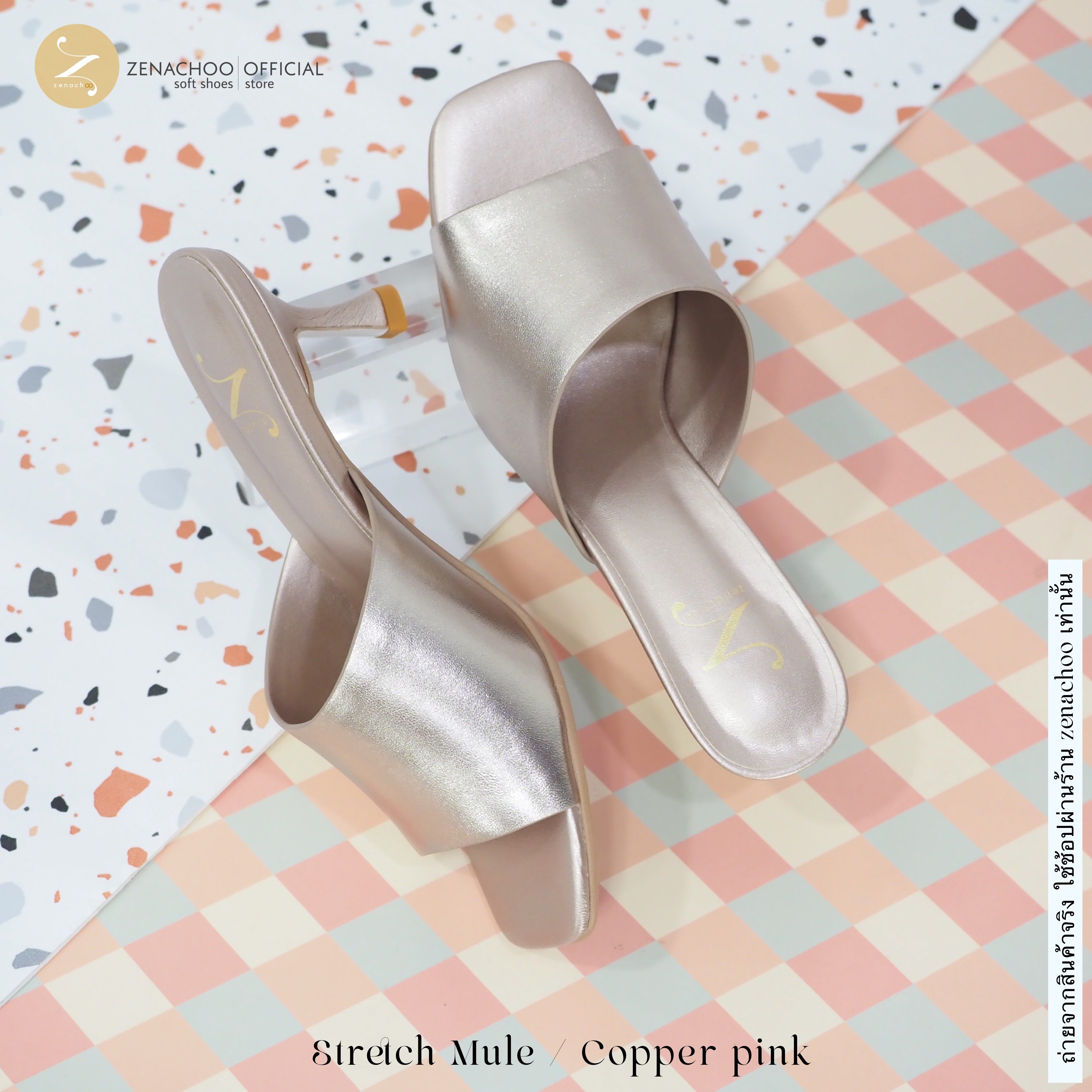 ทรงปกติ: สินค้าลดราคา ไม่รับเปลี่ยน-คืน ทุกกรณึ Zenachoo Stretch Mule สูง 2.5 นิ้ว รองเท้าแกะแท้ ทรงสวย หนังนิ่ม ไร้ตะเข็บ