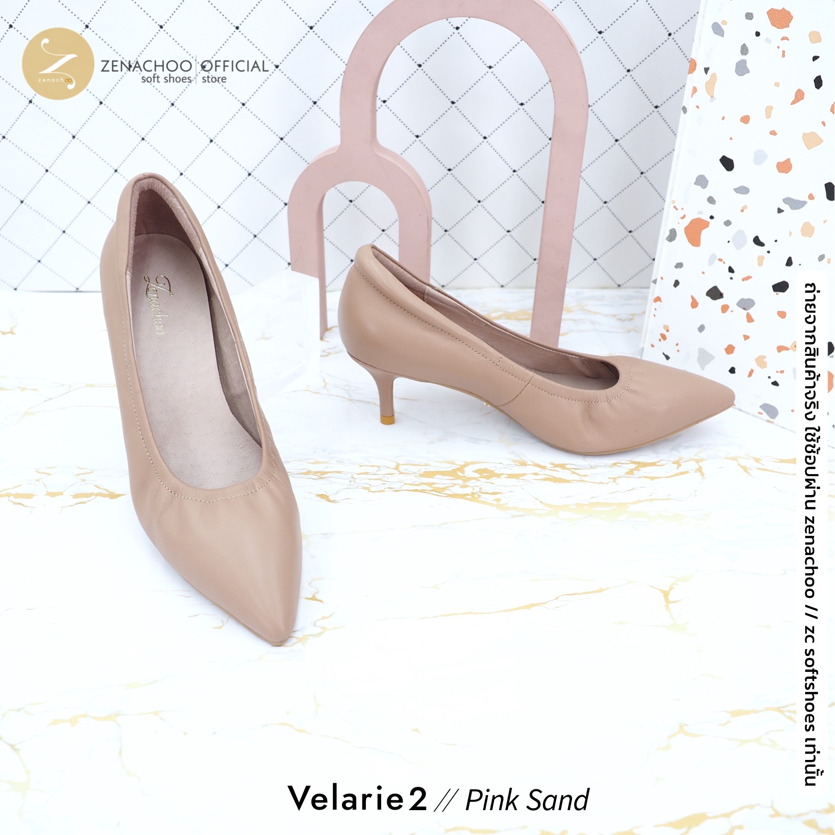 สีใหม่ ทรงปกติ เปลี่ยนไซส์ได้-ไม่รับคืน รุ่นขายดี Zenachoo Velarie2 สูง 2 นิ้ว สี Pink Sand รองเท้าหนังแกะแท้ หัวแหลมหน้ากว้าง