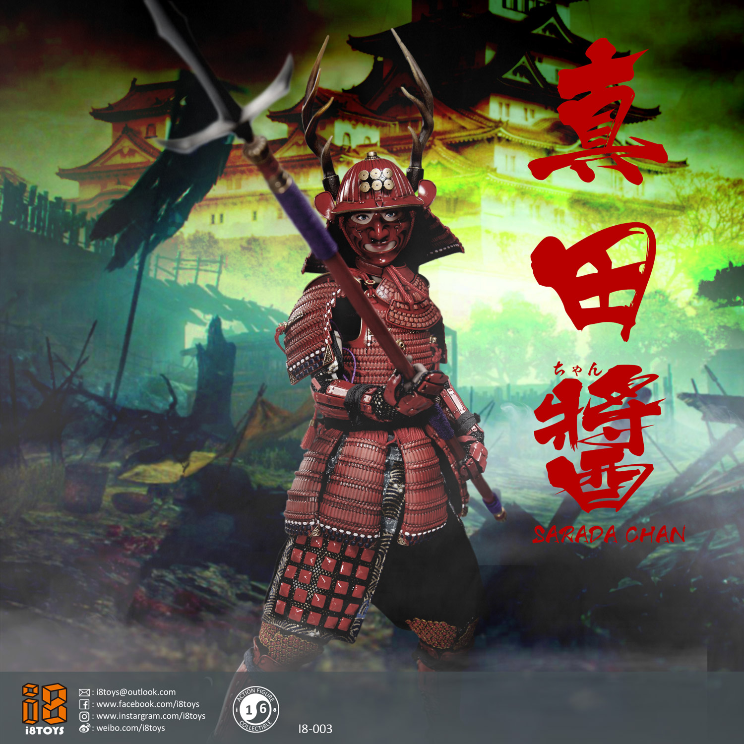 I8toys I8-003 1/6 Sarada Chan