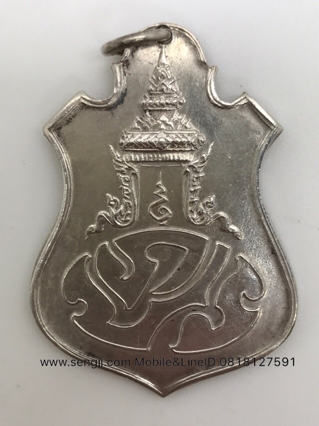 เหรียญเงินที่ระลึก สังคีตมงคล พ.ศ.2509