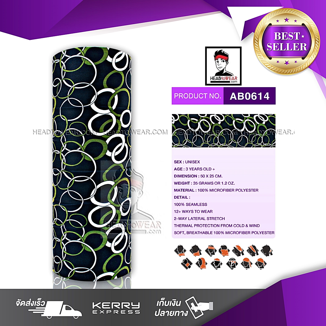 ผ้าบัฟ ผ้าโพกหัว ผ้าคาดผม HeadToWear รหัส AB0614