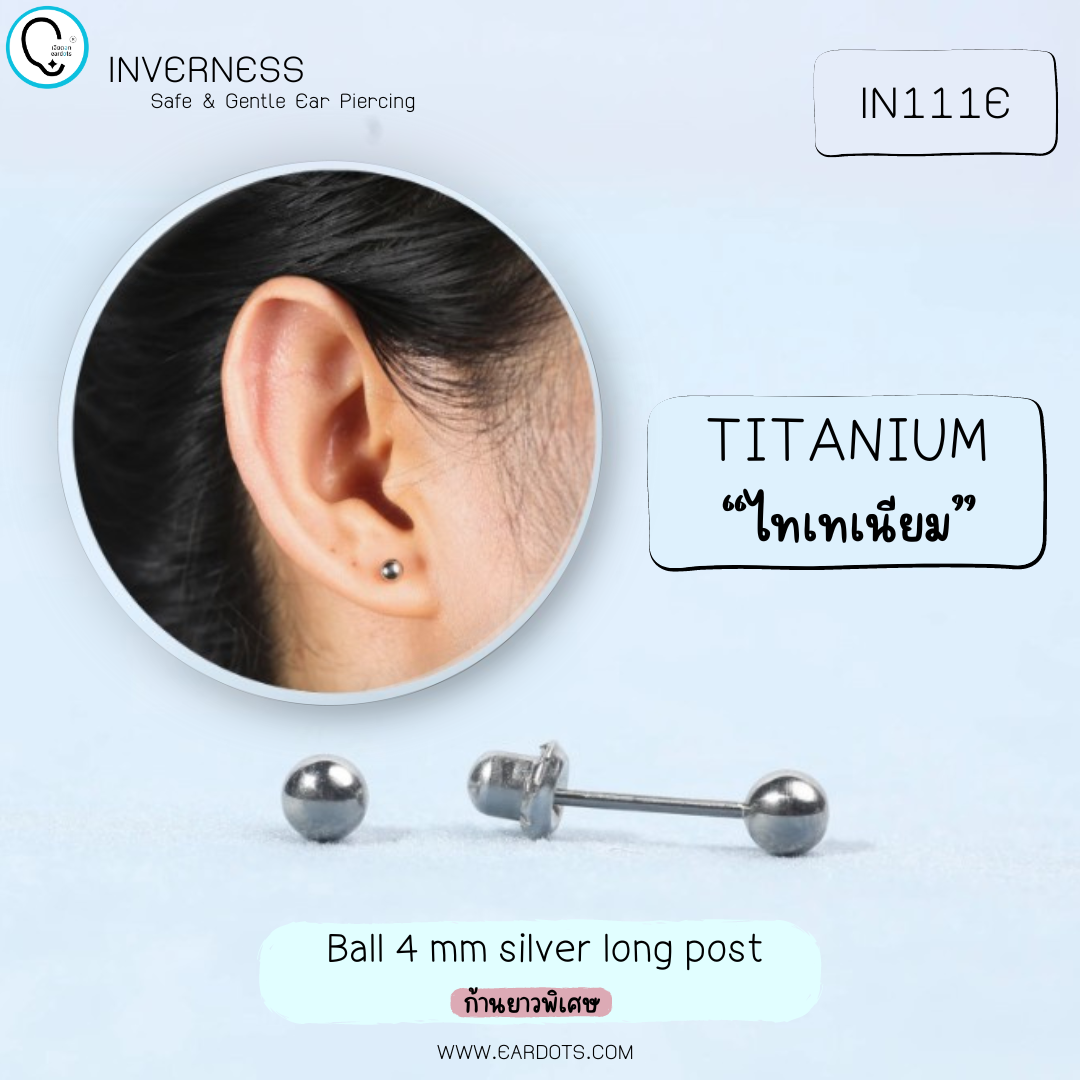 Inverness ต่างหูสำหรับผิวแพ้ง่าย ก้านยาวพิเศษ Titanium 4MM ball_IN111E-LP