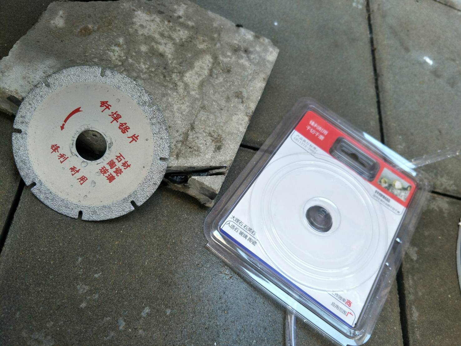 DG22 ใบตัดเพชร 4 นิ้ว สำหรับตัด กระเบื้อง หินแกรนิต รุ่นเพชรแท้ รุ่นตัดเร็ว ผิวสวย