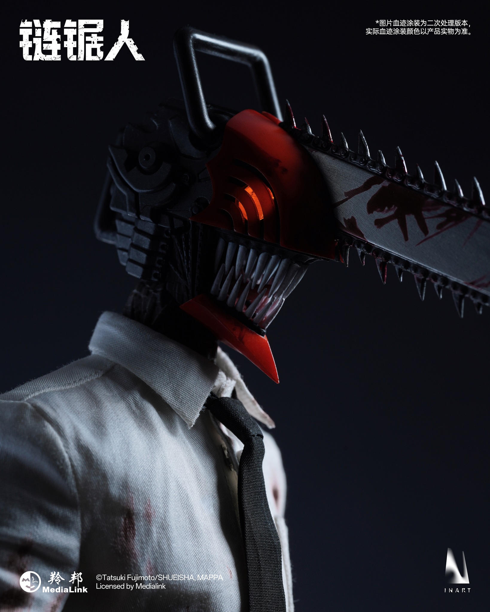 จำนวนจำกัด INART MAG-026 Chainsaw Man Season 1 - Chainsaw Man