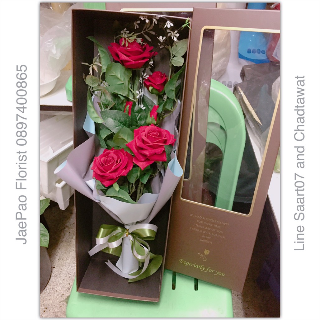 กล่องดอกไม้ (Flower Box)