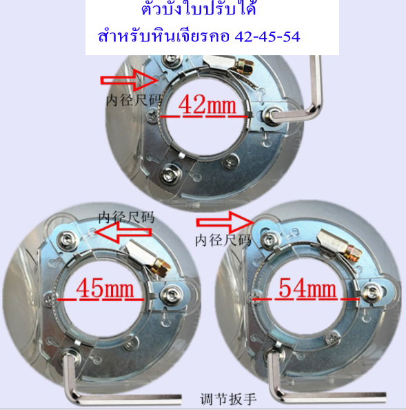 G25 ชุดบังใบดักฝุ่นต่อกับเครื่องดุดฝุ่น สำหรับหินเจียร 4 นิ้ว ใบ 110/115 มิล