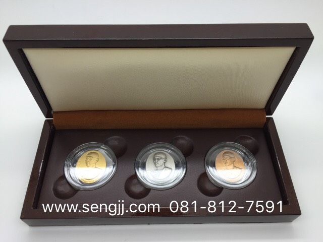 เหรียญทองคำ เงิน ทองแดง ในหลวงทรงผนวช พลังแผ่นดิน 2554