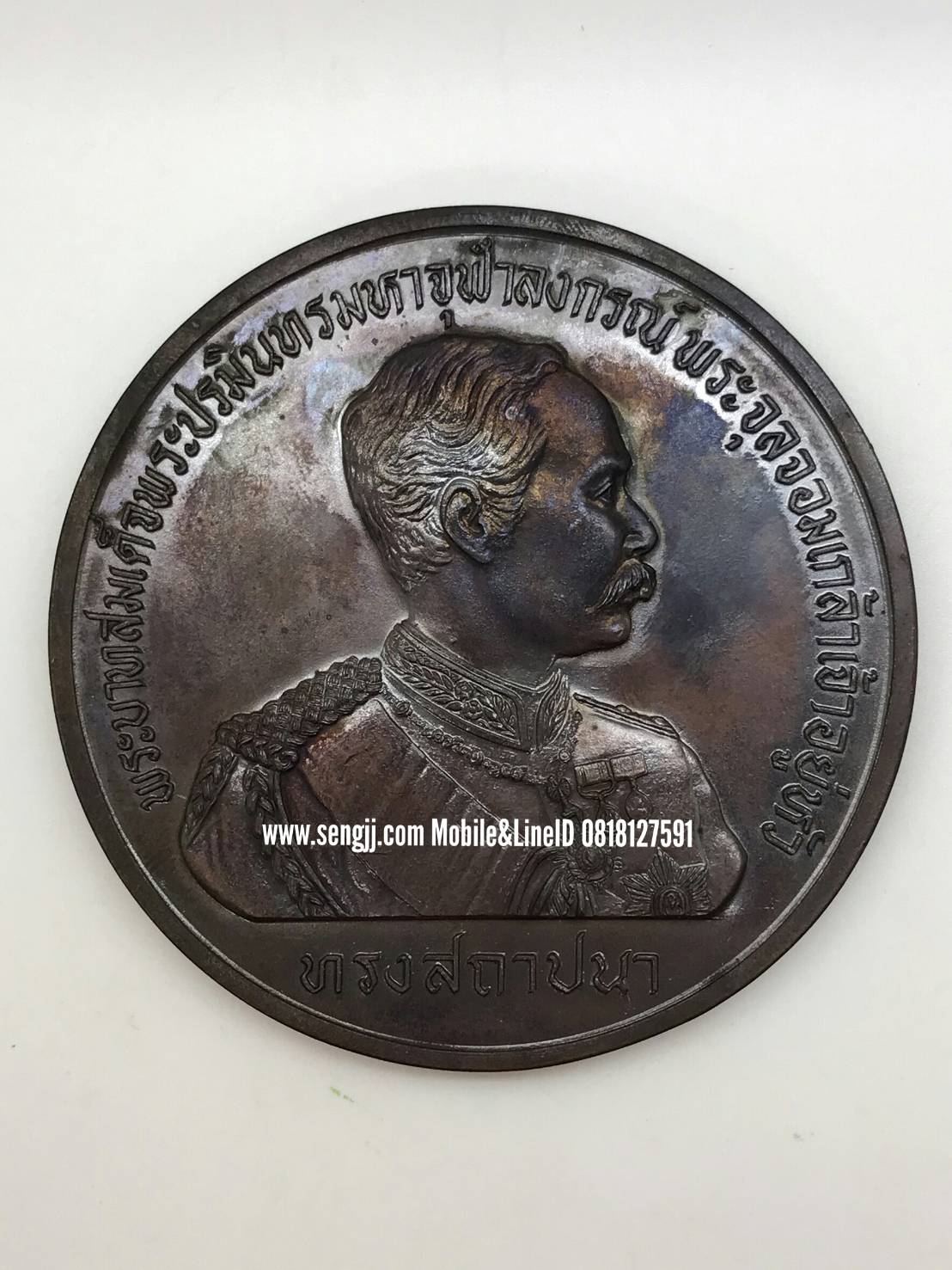 เหรียญทองแดงที่ระลึก 7 ซม. 100 ปี โรงเรียนวัดราชบพิธ พระพุทธอังคีรส พ.ศ.2529