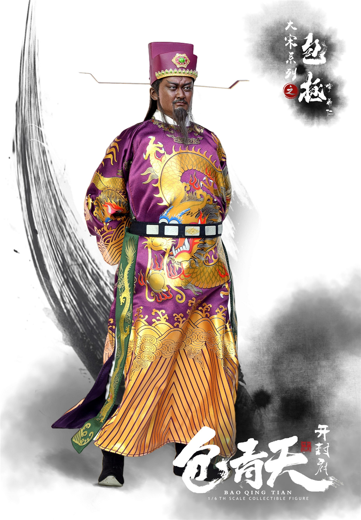 ZOYTOYS ZOY-008A 1/6 Song Dynasty Series - Bao Zheng (Justice Bao) Deluxe Edition