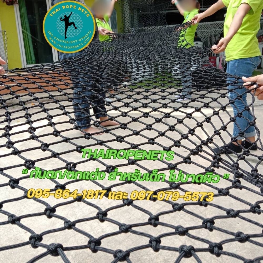 SafetyNet ตาข่ายกันตก ถักด้วยเชือกโพลีโพพีลีน เชือกนิ่ม ตาข่ายตกแต่งกันร้านอาหาร คาเฟ่ กั้นราวระเบียง