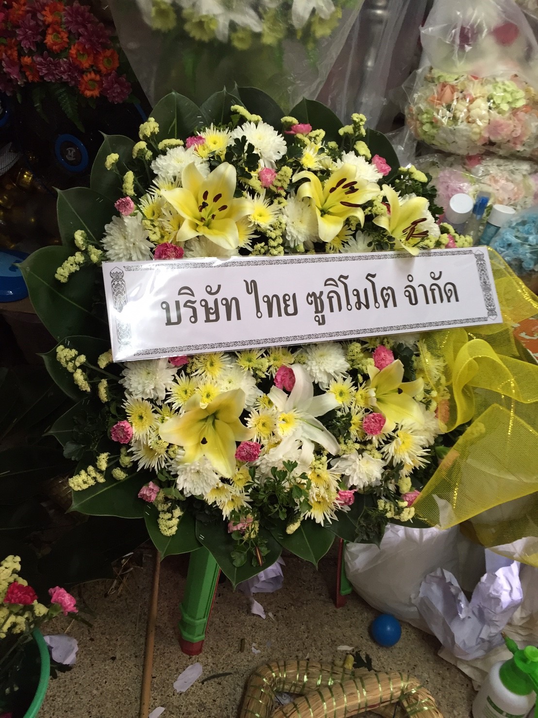 พวงหรีดดอกไม้สด
