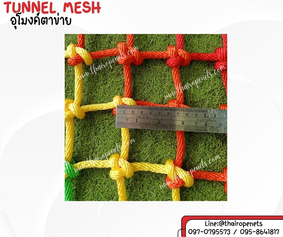อุโมงค์ตาข่าย 4 ชั้น อุโมงค์ของเล่นเด็กสวนสนุกเด็ก tunnel mesh อุโมงค์ปีนป่ายเชือกถักแบบแขวน เชือกนิ่ม พร้อมใช้งานได้ทันที