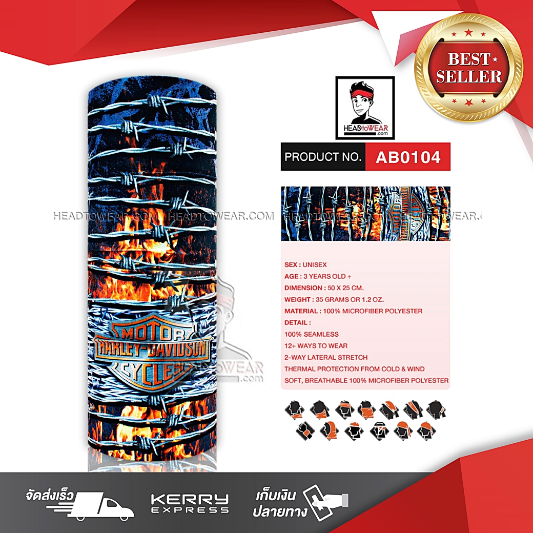 ผ้าบัฟ ผ้าโพกหัว ผ้าคาดผม HeadToWear รหัส AB0104
