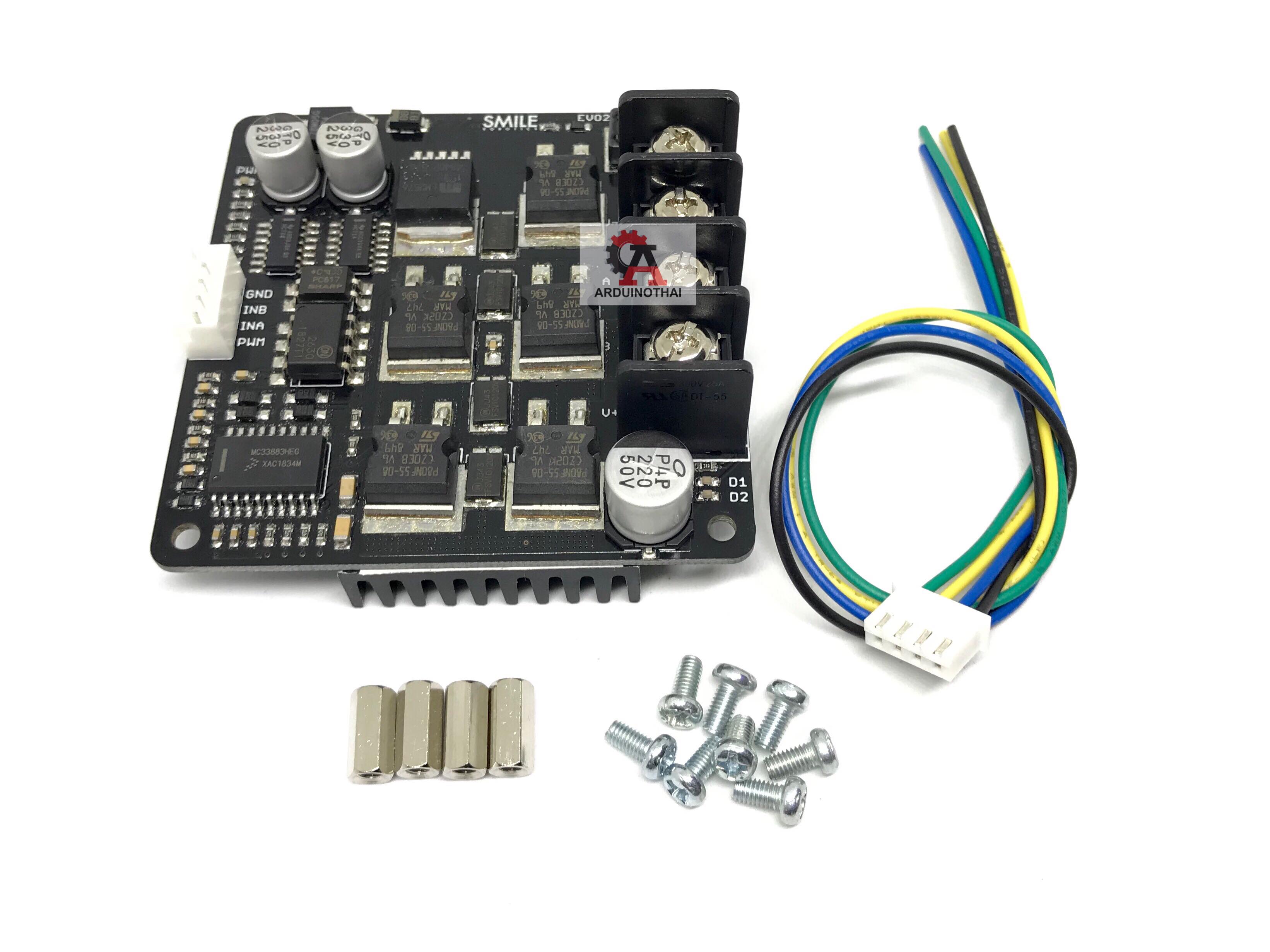 บอร์ดขับมอเตอร์ EVO24X50 Brushed DC Motor Driver