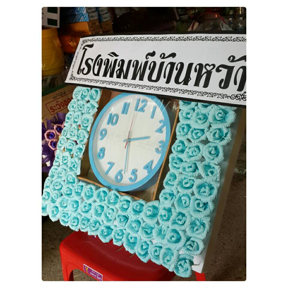 พวงพรีด นาฬิกา ดอกไม้จันทน์ (ทรงสี่เหลี่ยม)