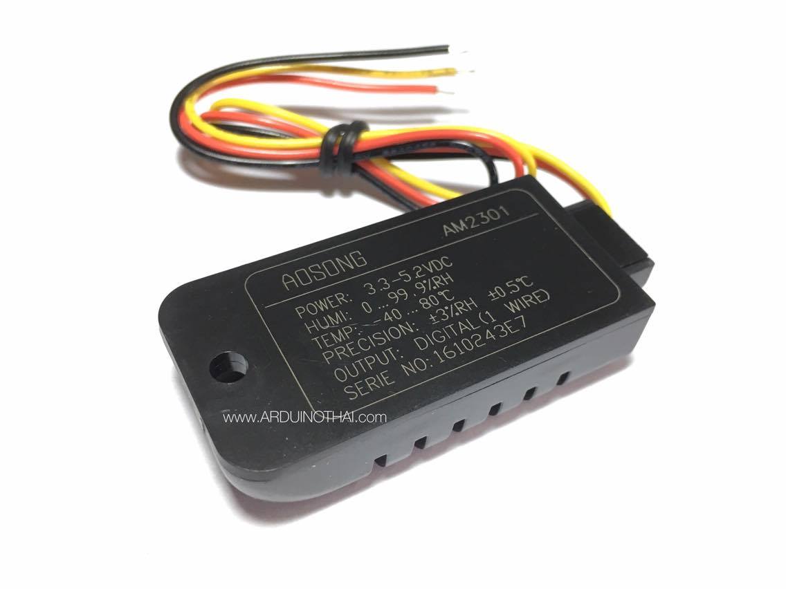 DHT21/AM2301 เซ็นเซอร์วัดอุณภูมิและความชื้น สต็อกไทยส่งไว