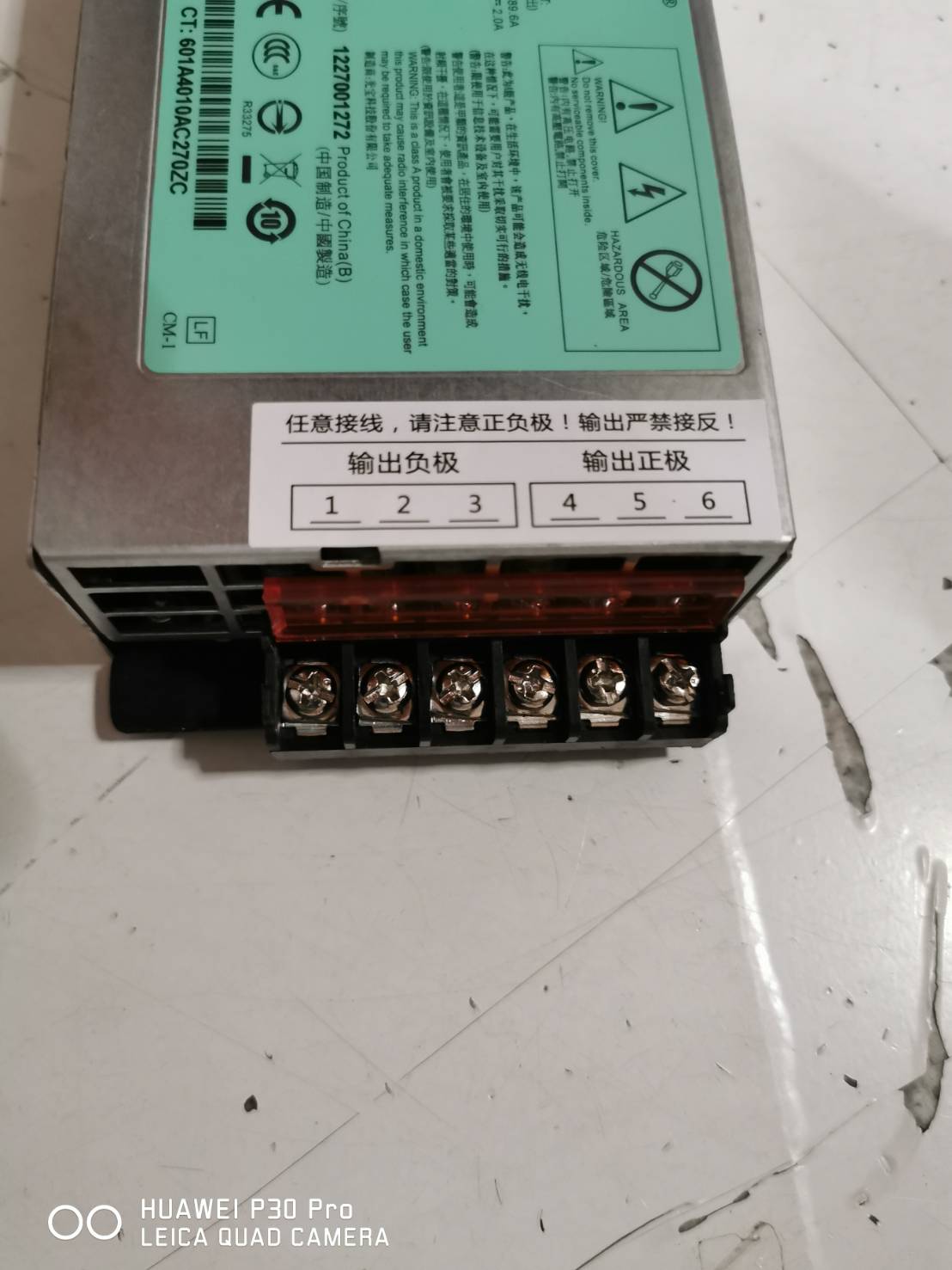 ADE03LITEON89A สวิทซ์ชิ่ง 12V 89A ของ LITEON แท้ จ่ายไฟนิ่งๆแรงๆ สินค้ามือสอง สภาพ 98 % มีจำนวนจำกัด