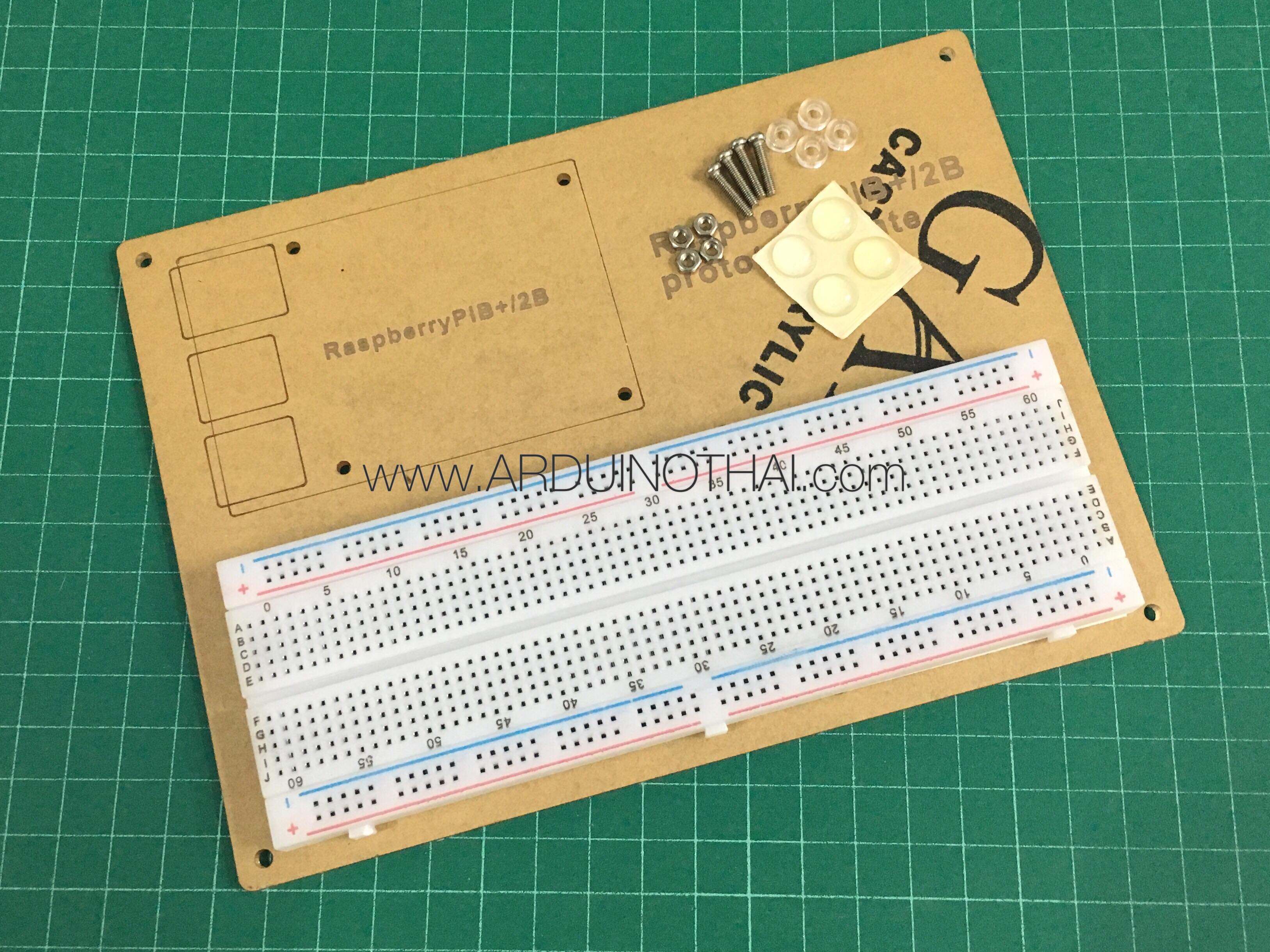 ชุดอคิลิคสำหรับติดตั้งบอร์ด Raspberry PiB+/2B และ Breadboard 830 holes***