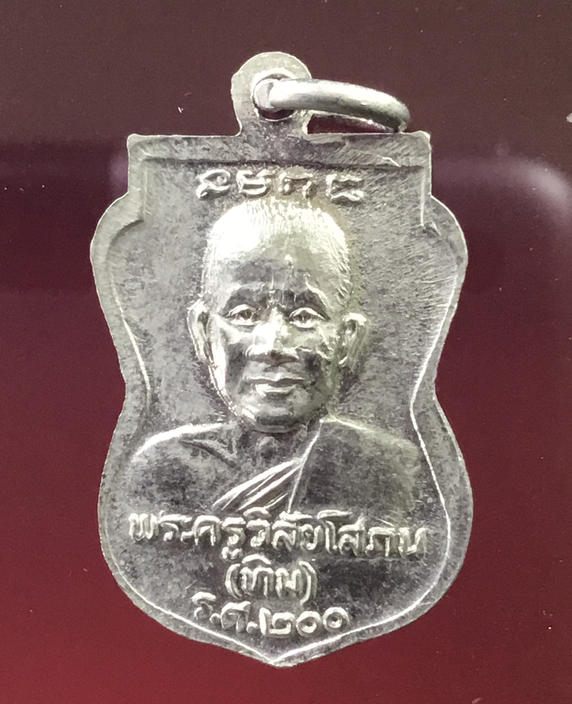 เหรียญหลวงปู่ทวด ร.ศ. 200 เนื้ออัลปาก้า ปี 25