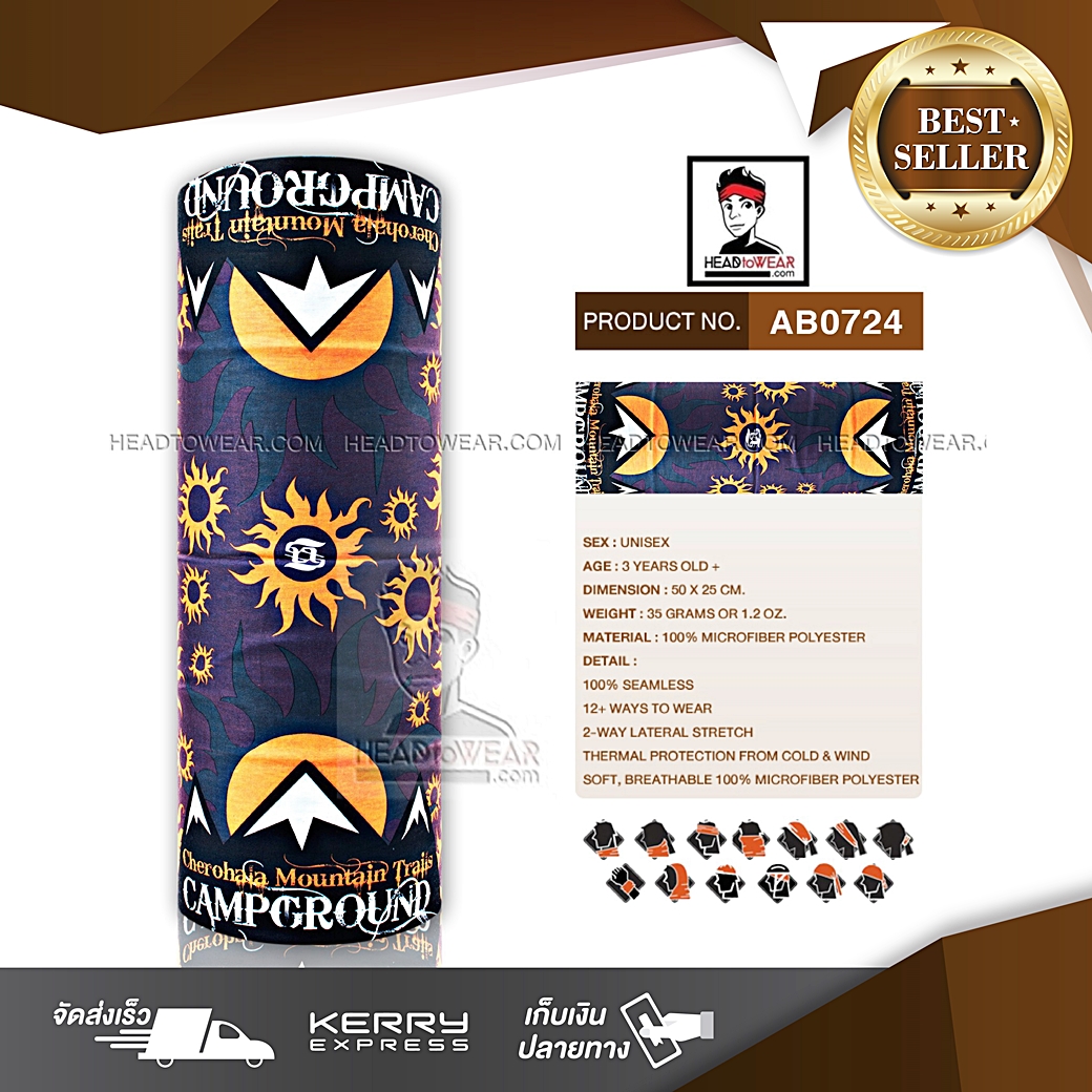 ผ้าบัฟ ผ้าโพกหัว ผ้าคาดผม HeadToWear รหัส AB0724