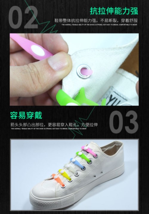 เชือกรองเท้าซิลิโคน เรืองแสงในความมืด