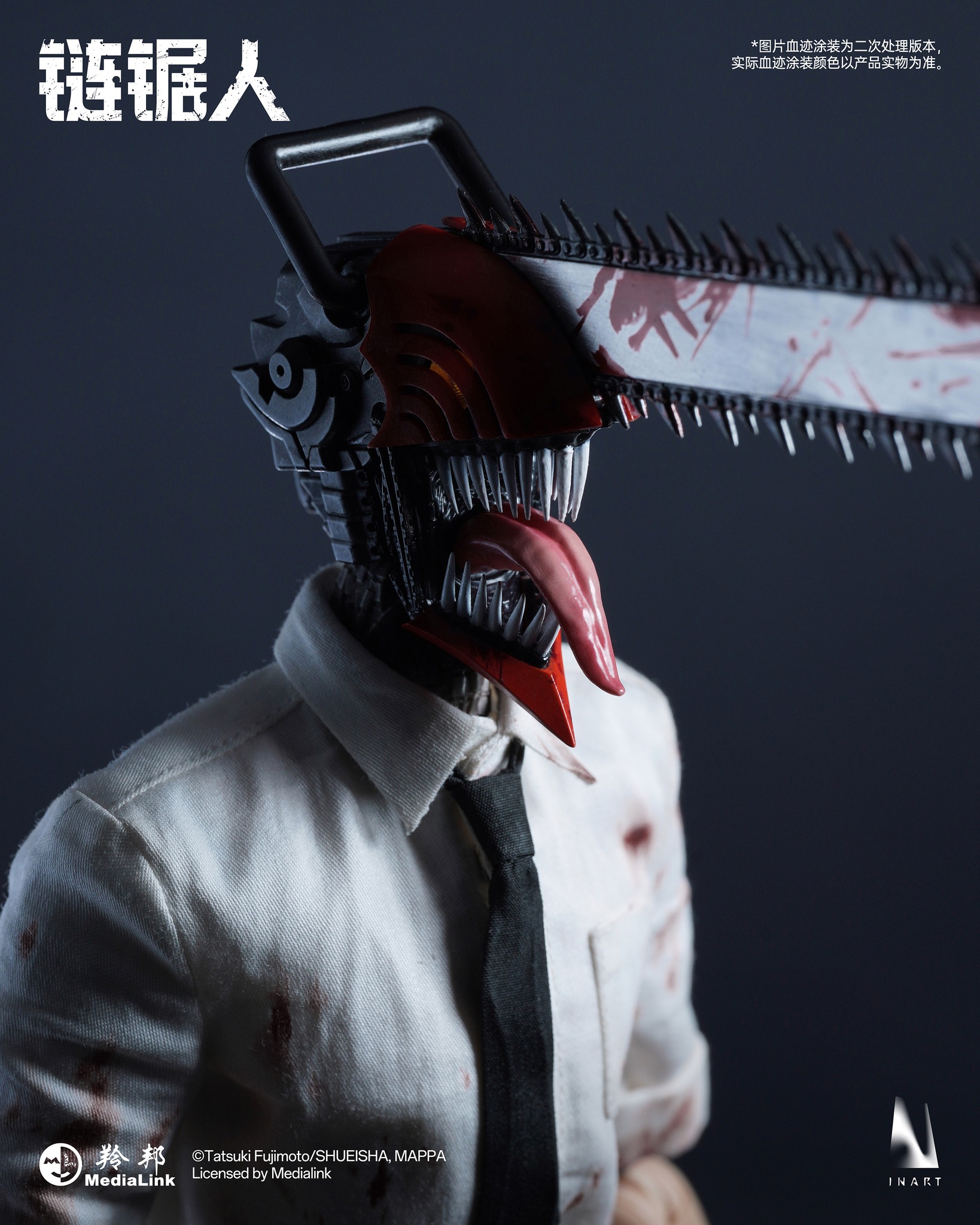 จำนวนจำกัด INART MAG-026 Chainsaw Man Season 1 - Chainsaw Man