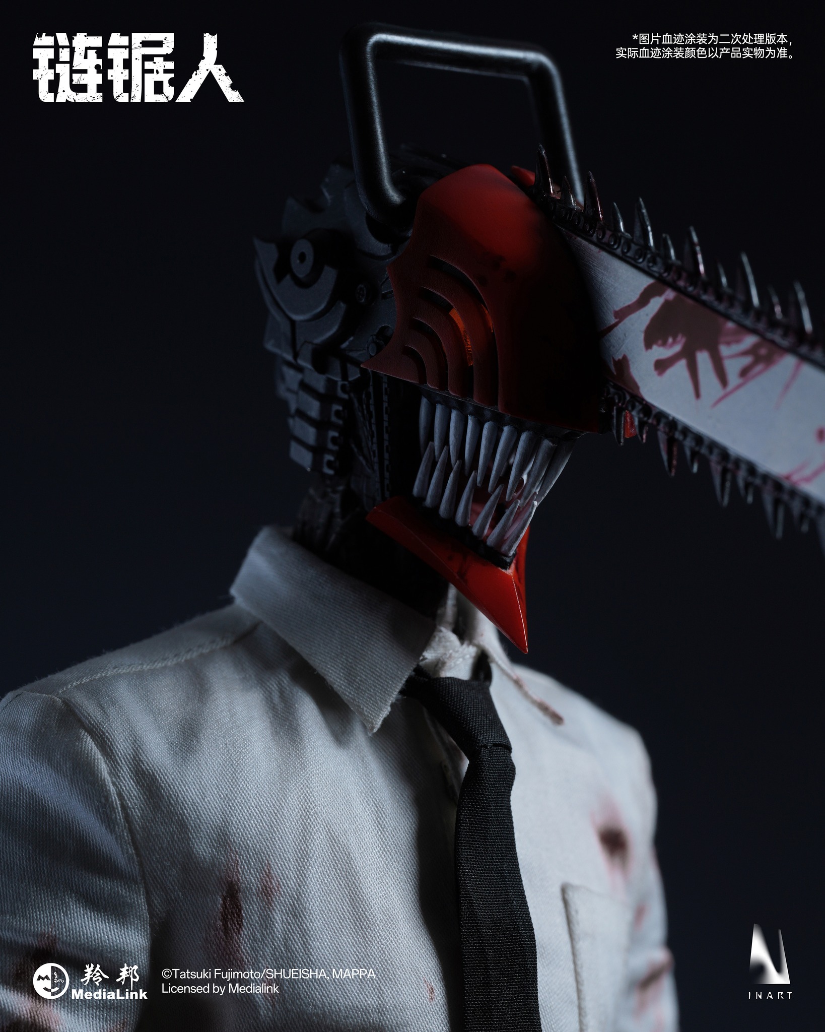จำนวนจำกัด INART MAG-026 Chainsaw Man Season 1 - Chainsaw Man